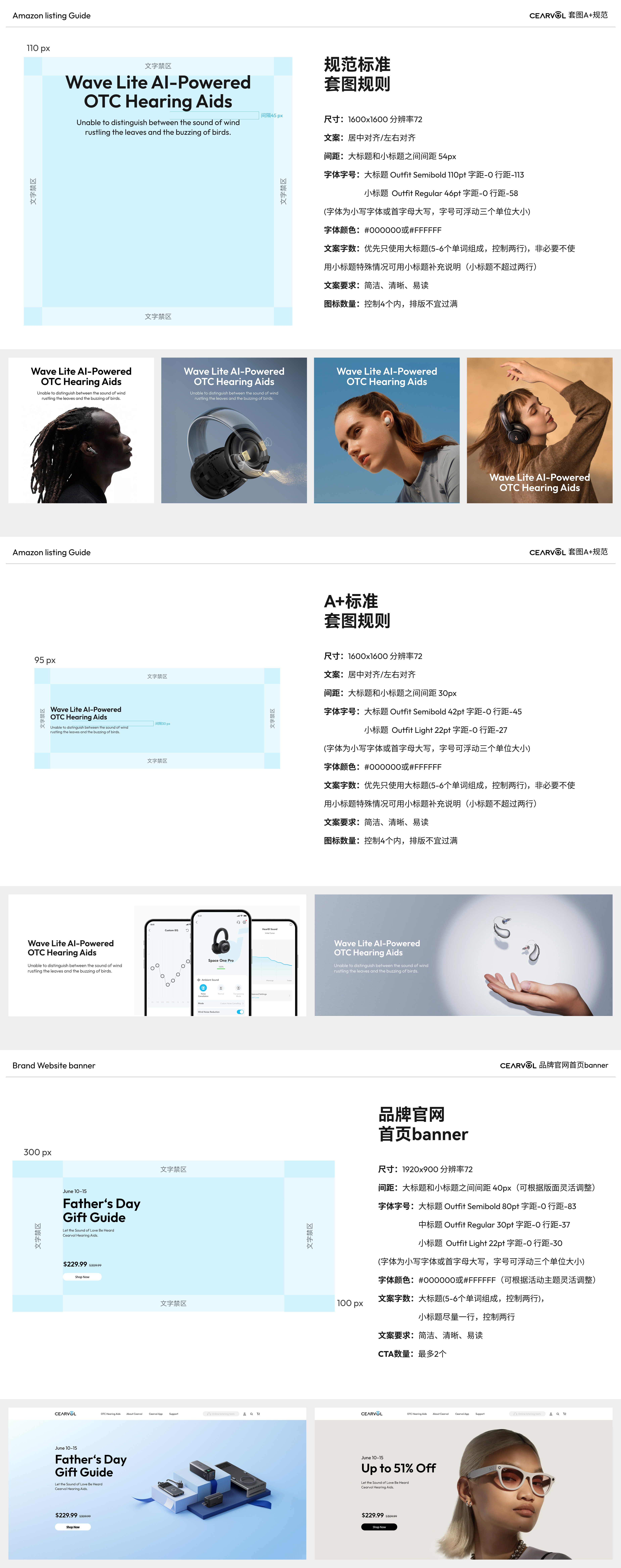 品牌VI系统与内容延展 长图展示 3
